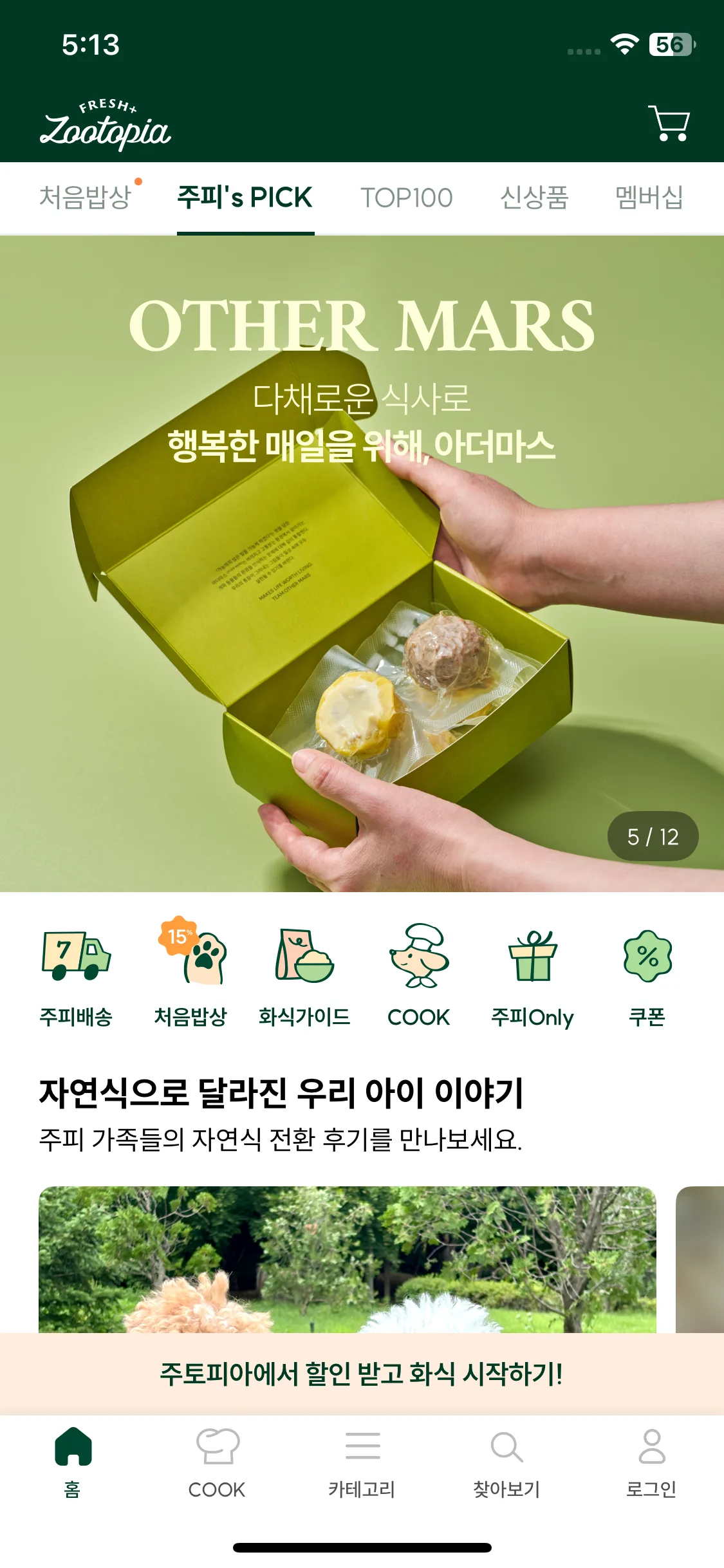 Test Image 4